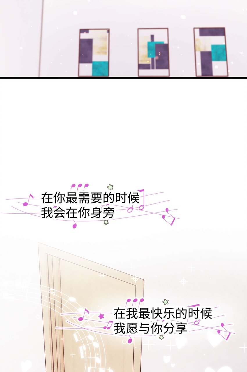 050 我们的梦(1/2)-第51话