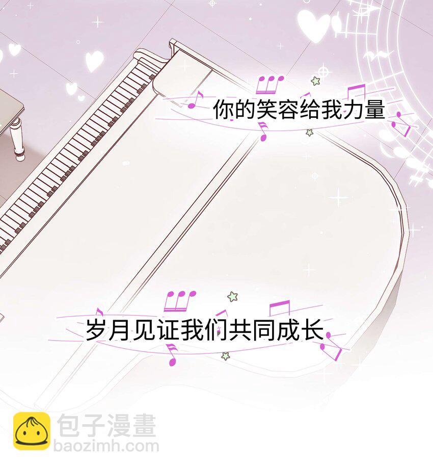 050 我们的梦(1/2)-第51话