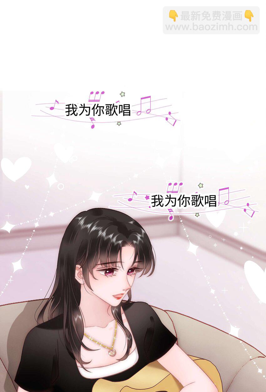 050 我们的梦(1/2)-第51话