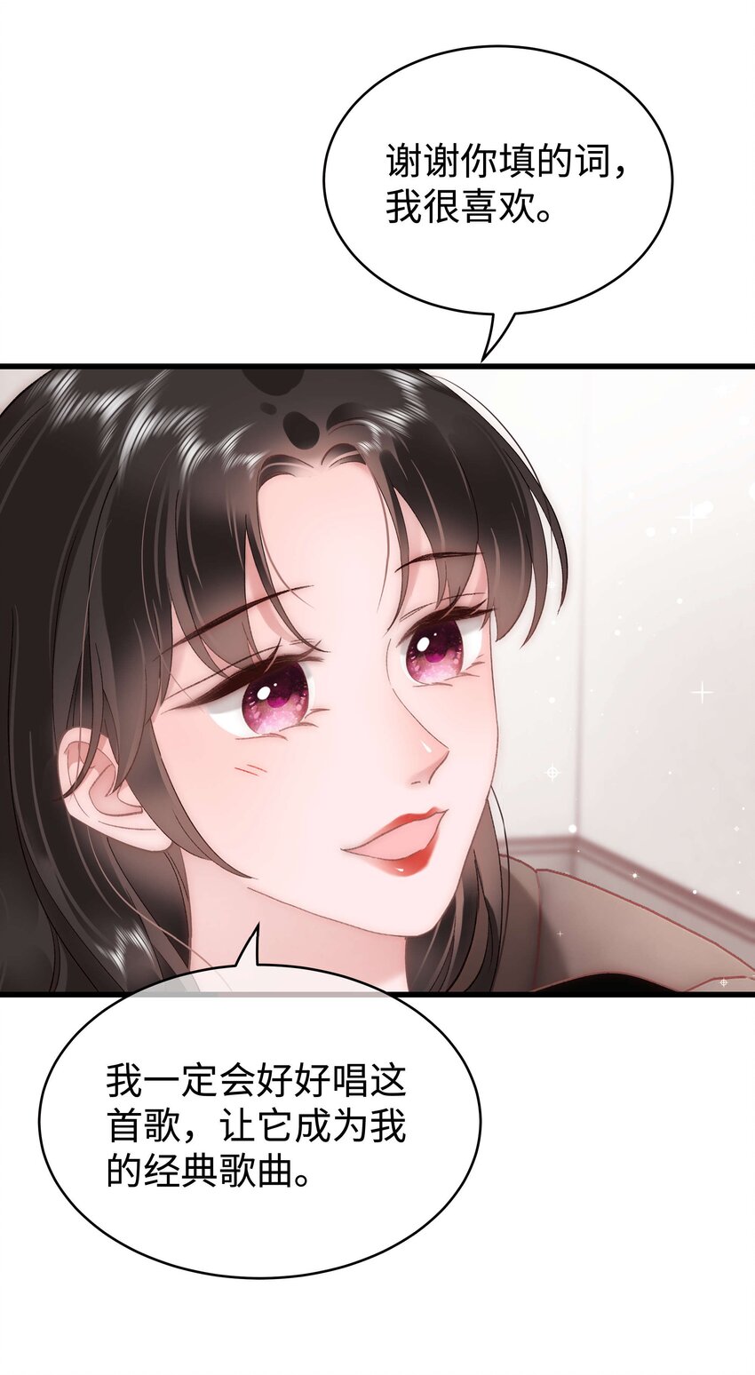 050 我们的梦(1/2)-第51话