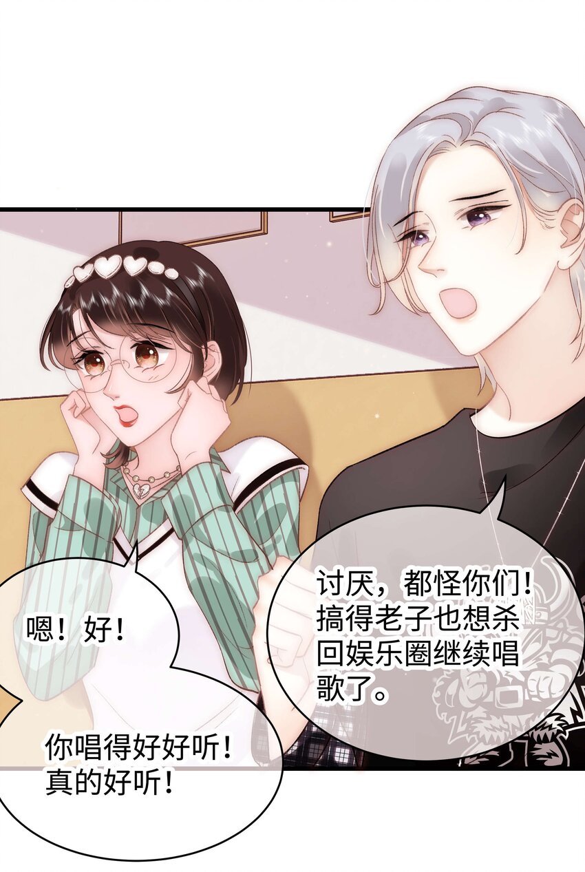 050 我们的梦(1/2)-第51话