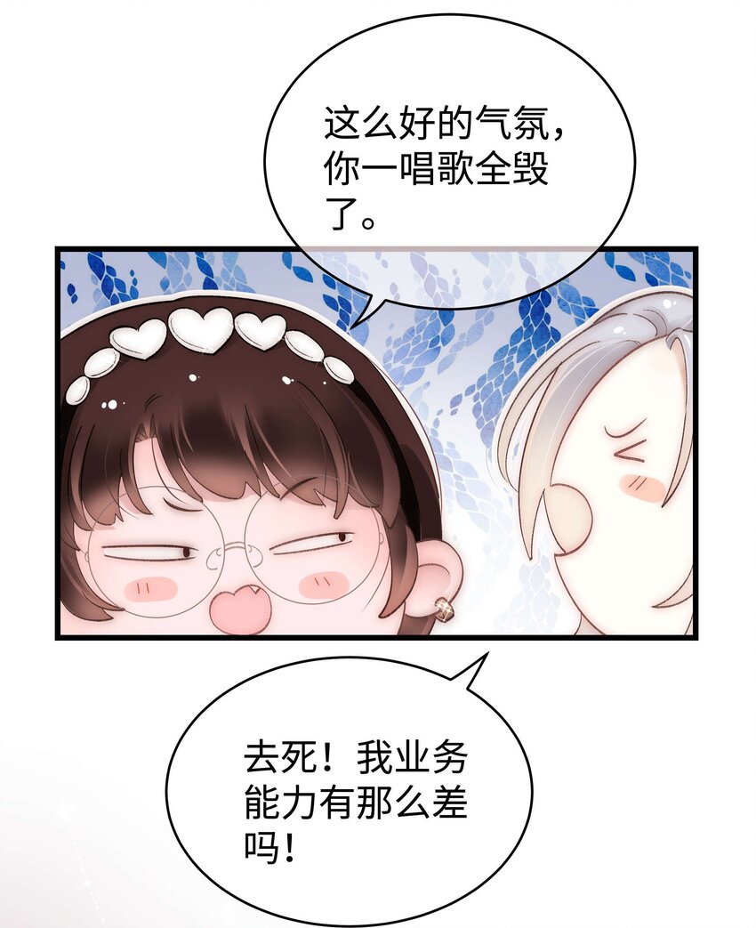 050 我们的梦(1/2)-第51话