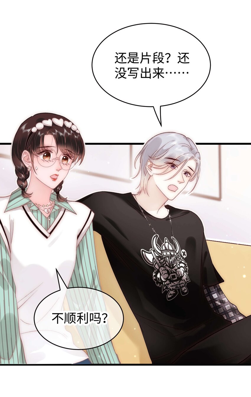 050 我们的梦(1/2)-第51话