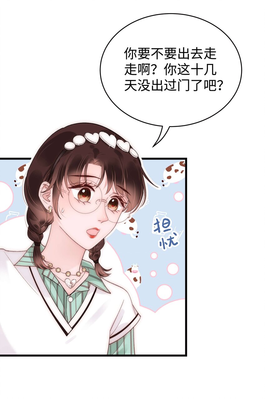 050 我们的梦(1/2)-第51话