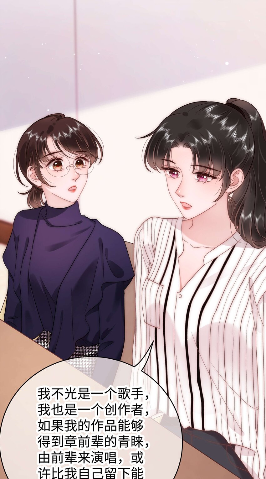 052 换条更好的路走吧！(1/2)-第53话