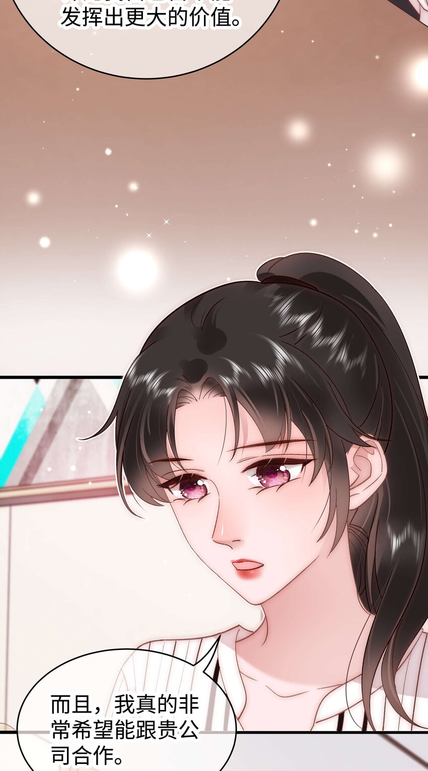052 换条更好的路走吧！(1/2)-第53话
