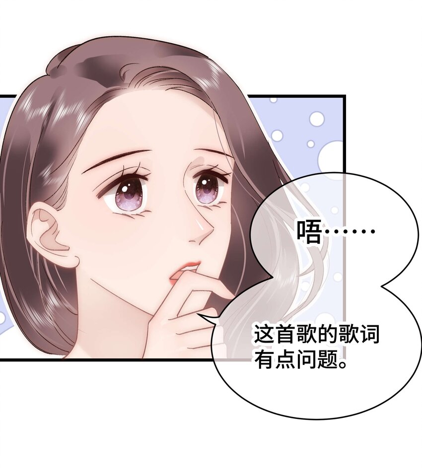 052 换条更好的路走吧！(1/2)-第53话