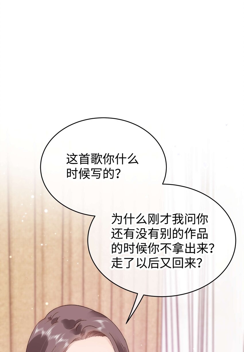 052 换条更好的路走吧！(1/2)-第53话