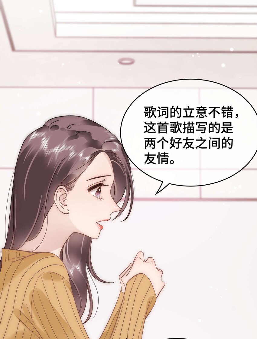 052 换条更好的路走吧！(1/2)-第53话
