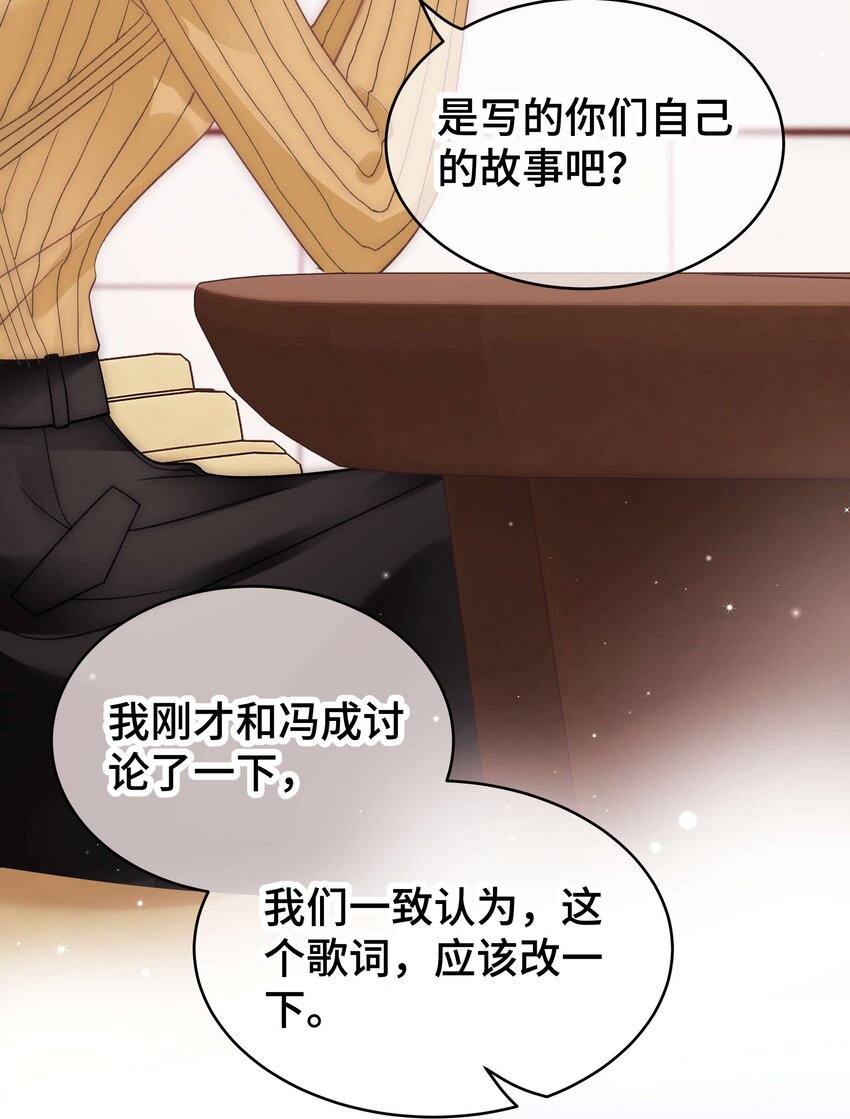 052 换条更好的路走吧！(1/2)-第53话