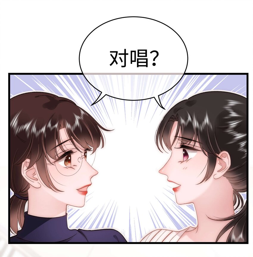 052 换条更好的路走吧！(1/2)-第53话
