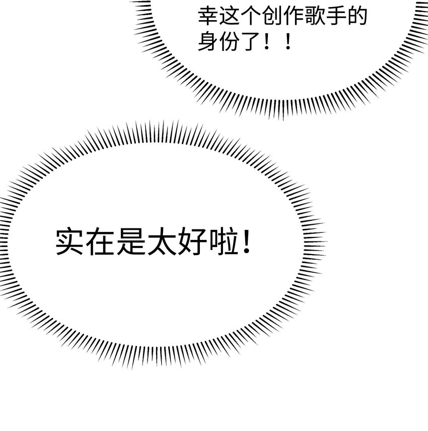 052 换条更好的路走吧！(1/2)-第53话