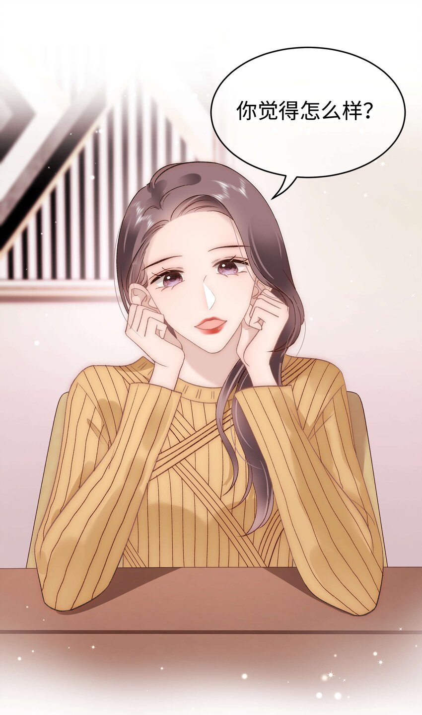 052 换条更好的路走吧！(1/2)-第53话