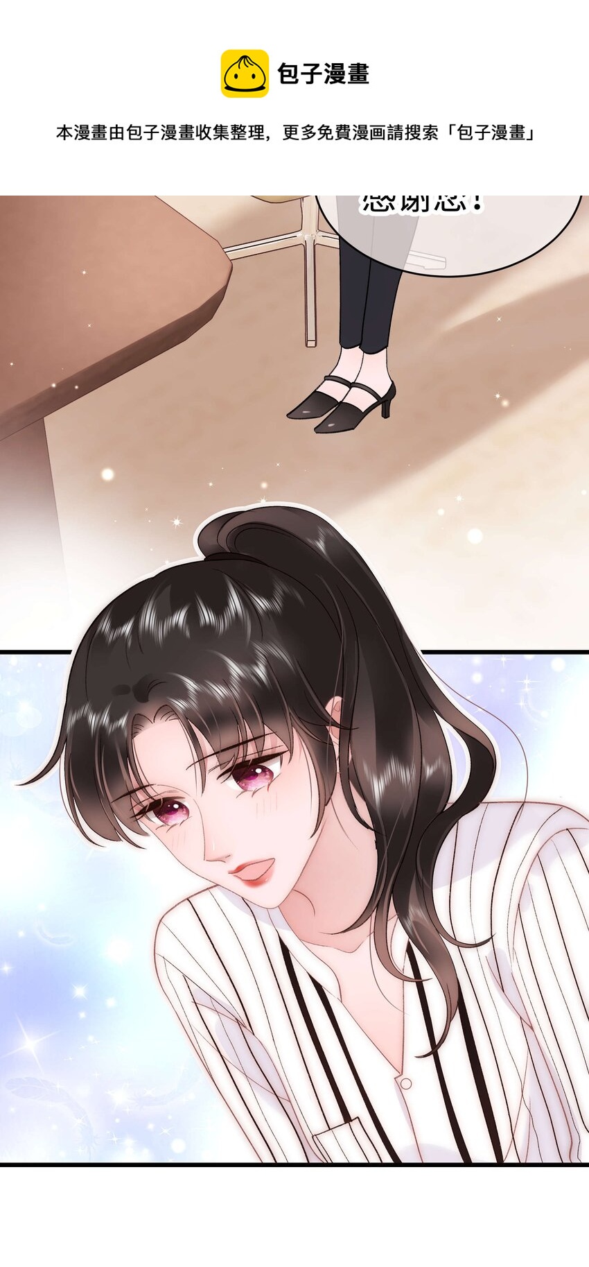 052 换条更好的路走吧！(1/2)-第53话