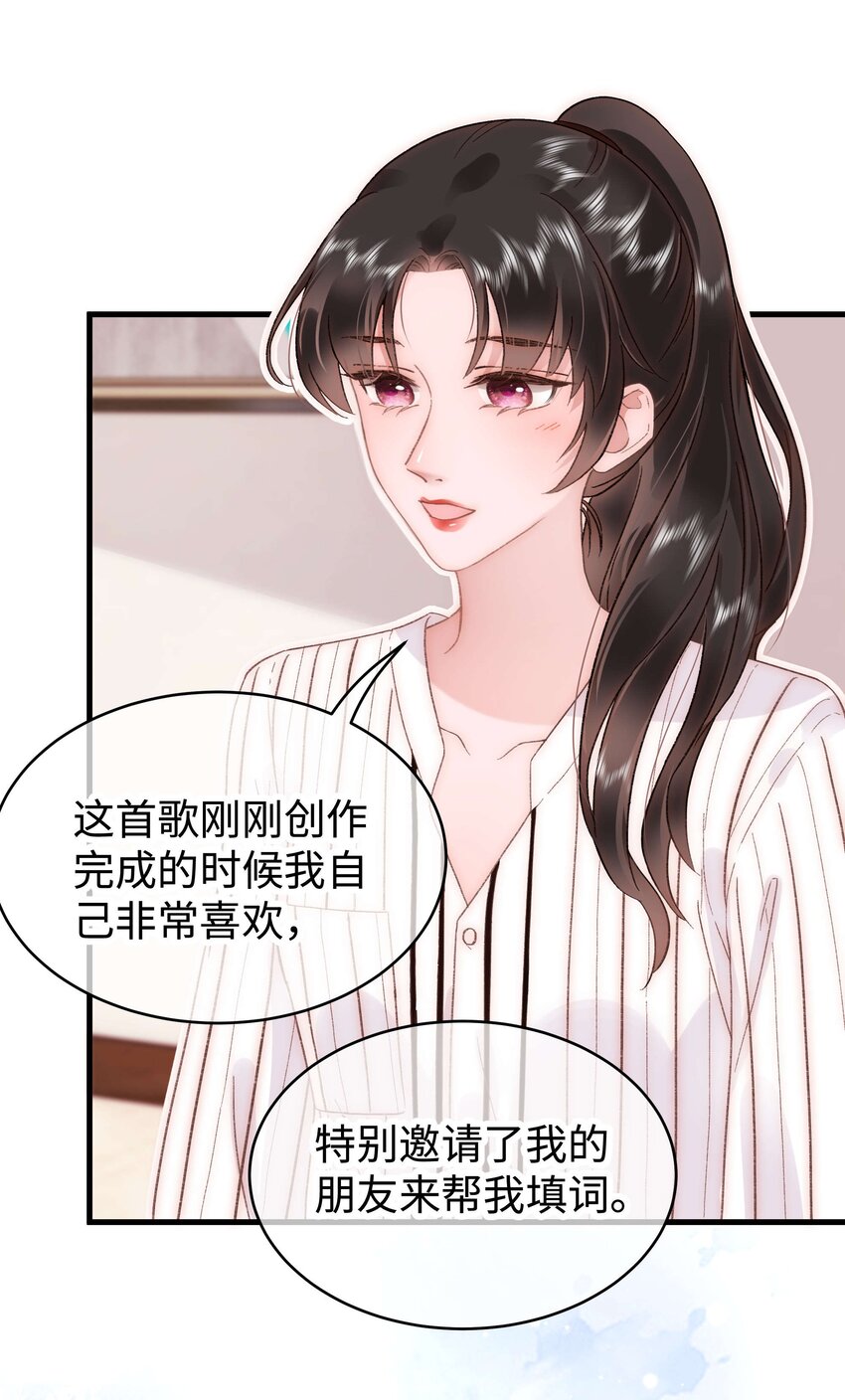 052 换条更好的路走吧！(1/2)-第53话