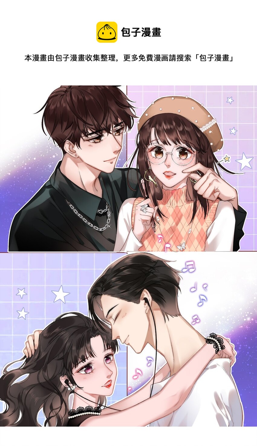 054 这个玩笑不好笑吗？(1/2)-第55话