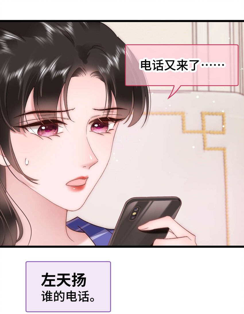054 这个玩笑不好笑吗？(1/2)-第55话