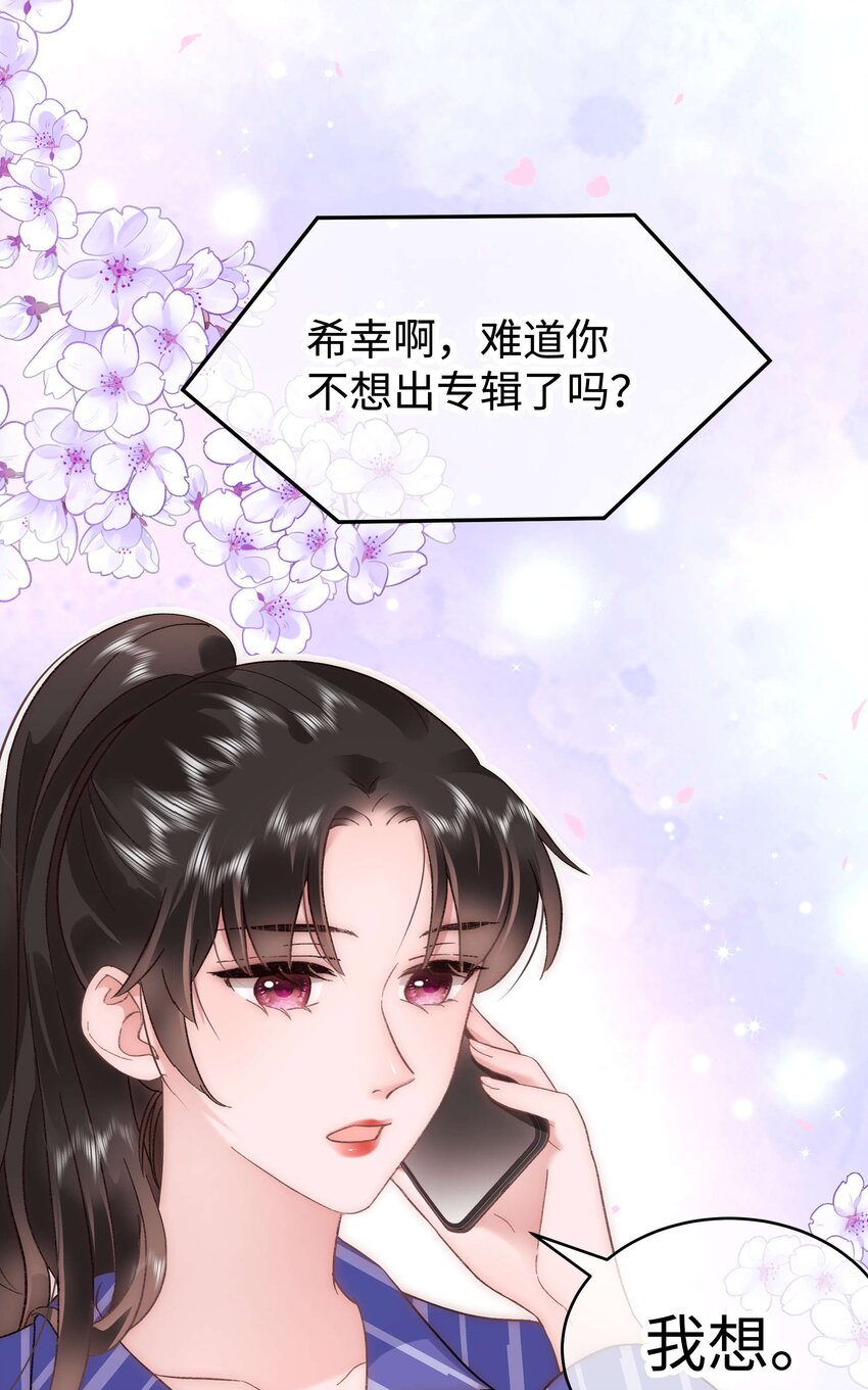 054 这个玩笑不好笑吗？(1/2)-第55话