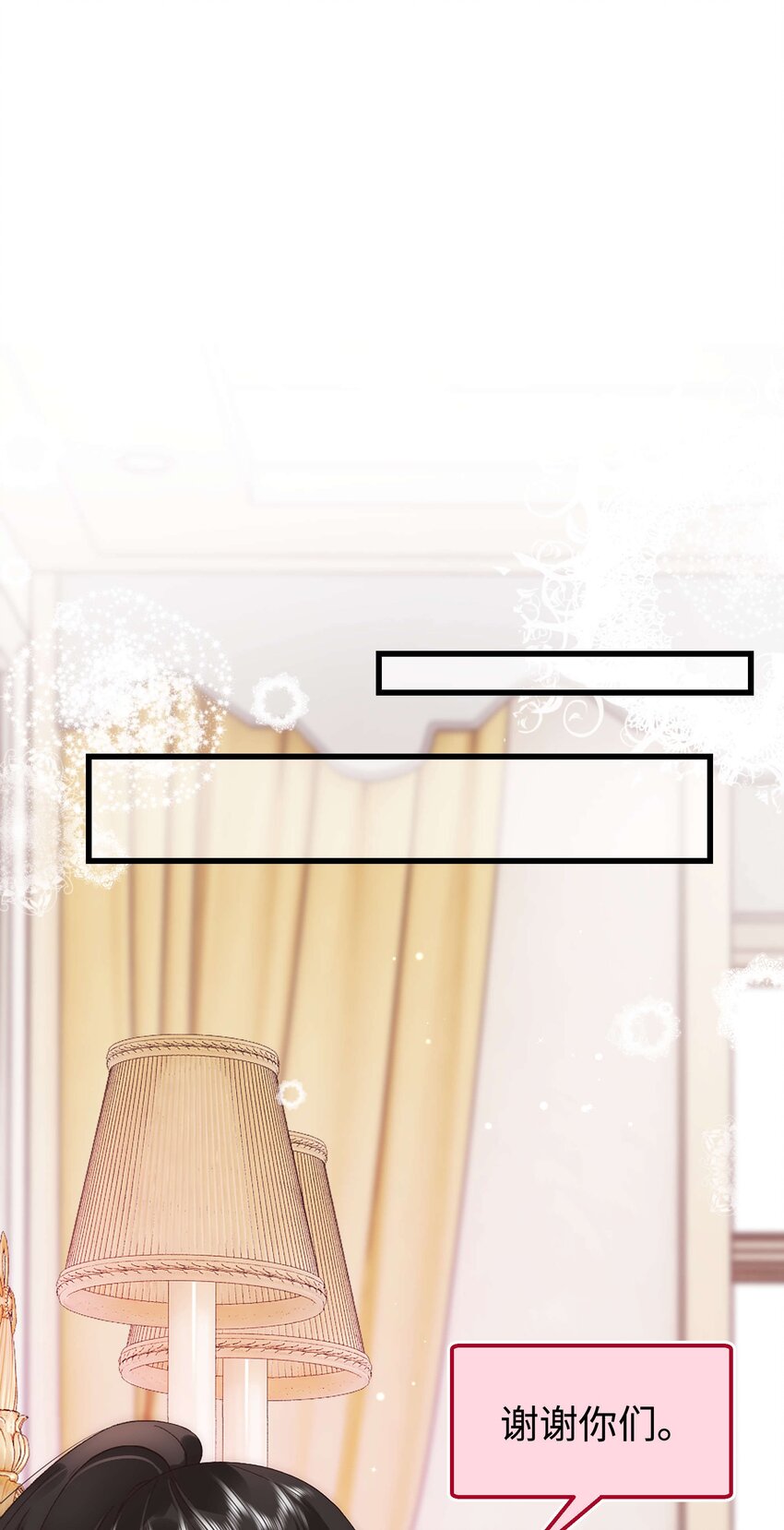 054 这个玩笑不好笑吗？(1/2)-第55话