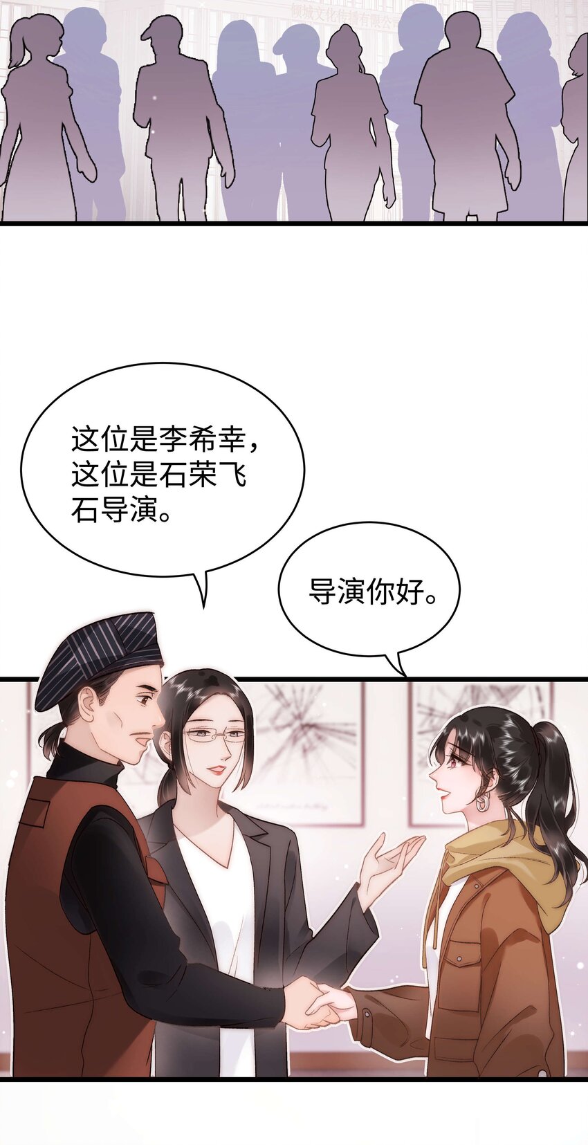 054 这个玩笑不好笑吗？(1/2)-第55话