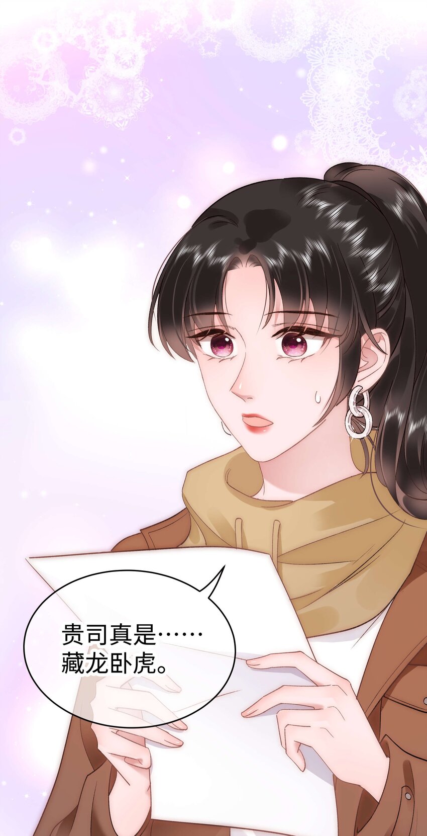 054 这个玩笑不好笑吗？(1/2)-第55话