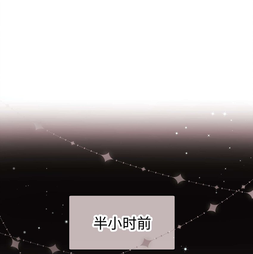 054 这个玩笑不好笑吗？(1/2)-第55话