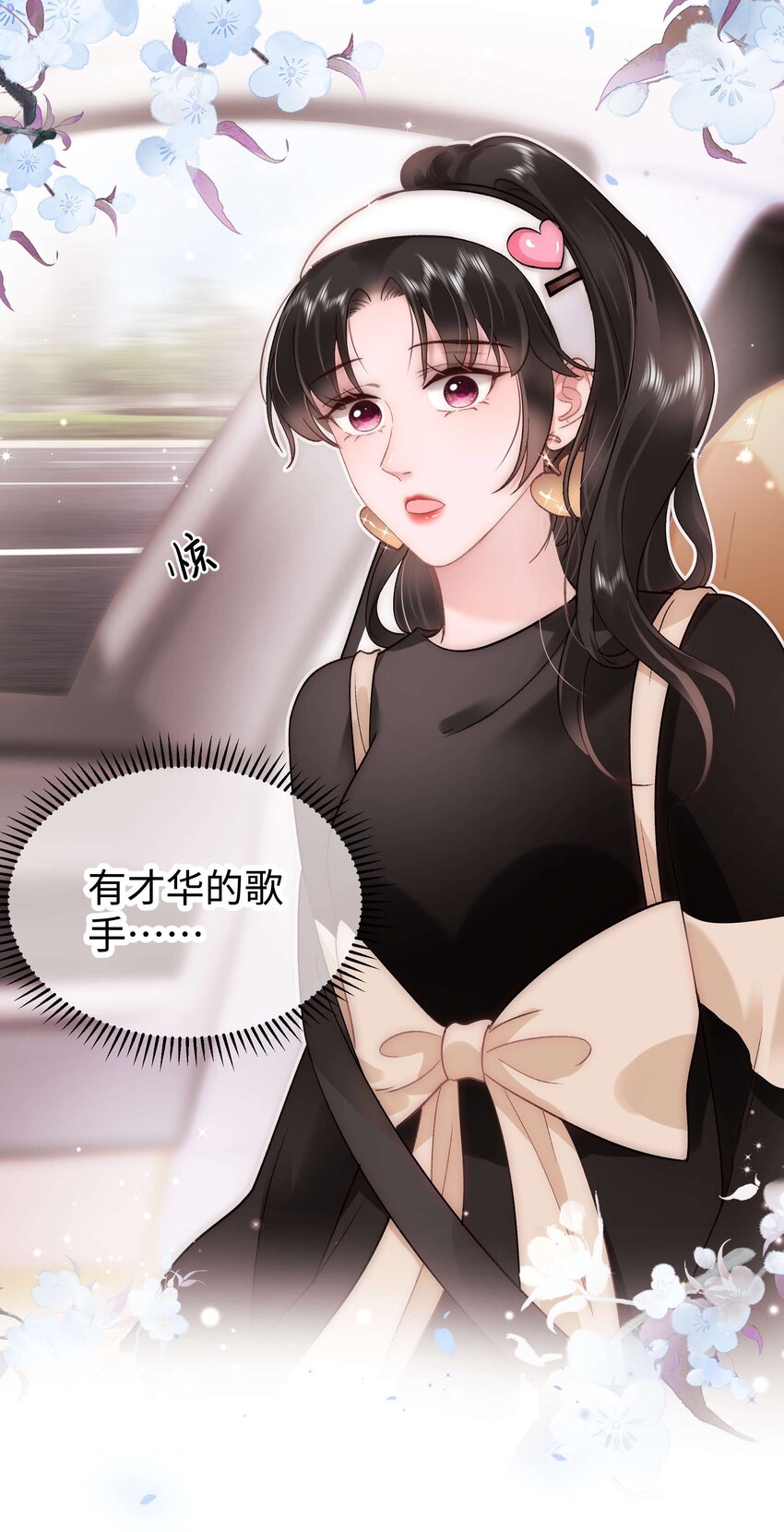 056 别打感情牌！-第57话