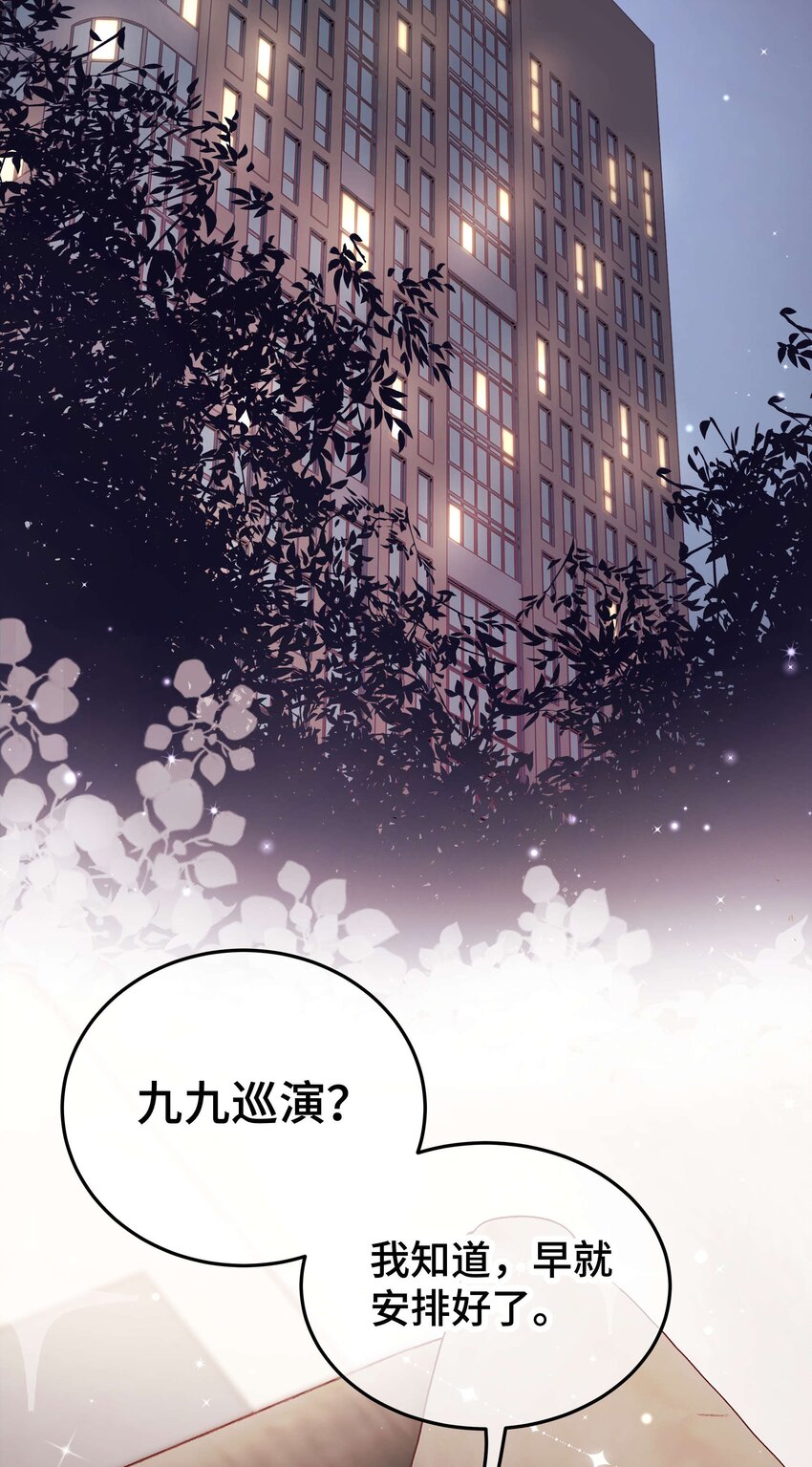 056 别打感情牌！-第57话