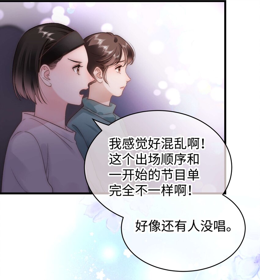 058 等我！(1/2)-第59话