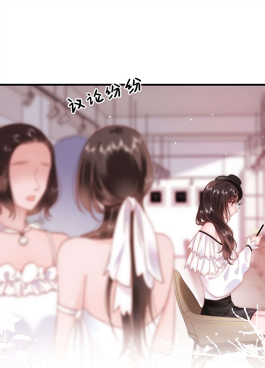 058 等我！(1/2)-第59话