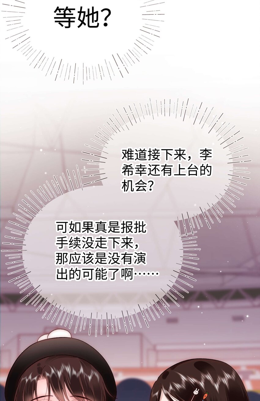 058 等我！(1/2)-第59话