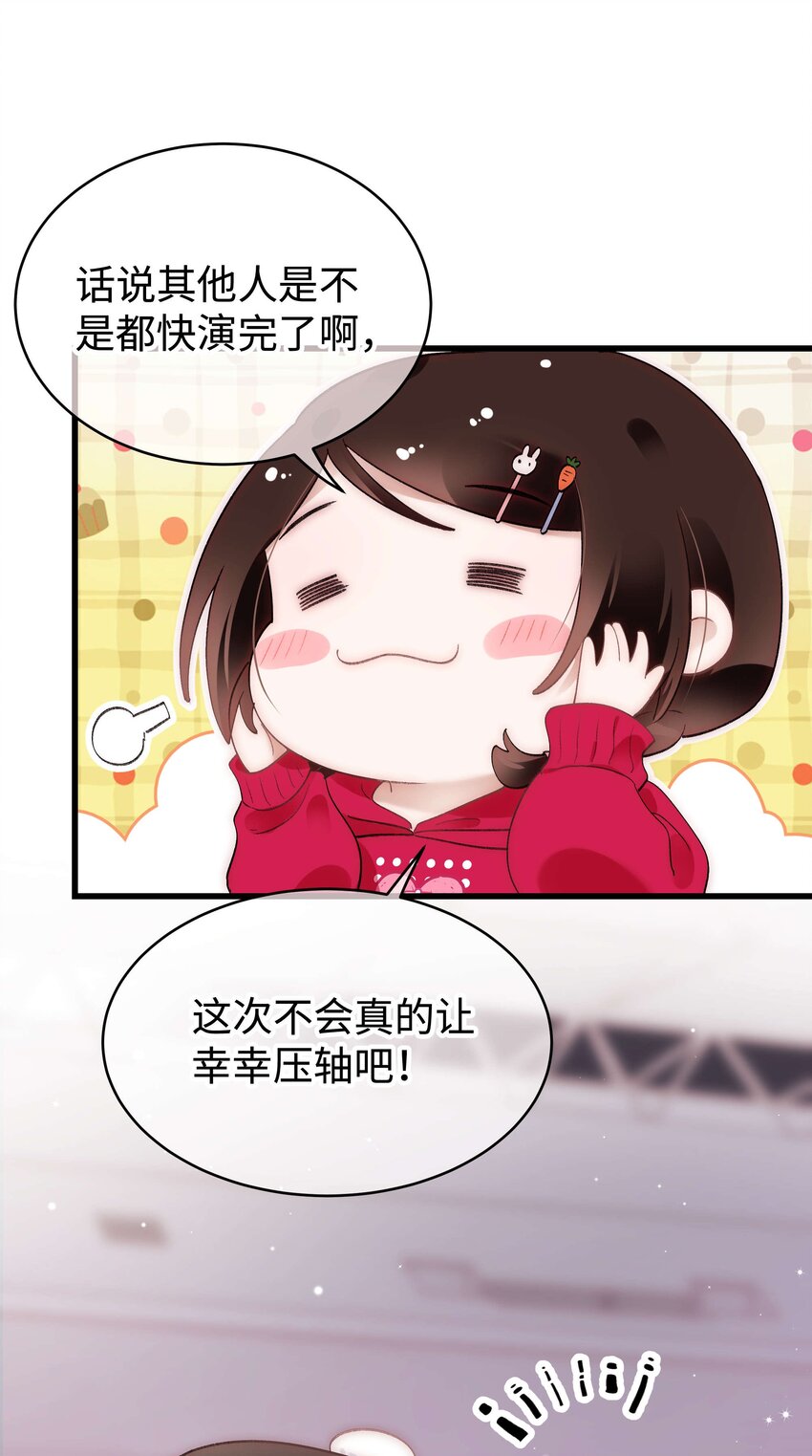 058 等我！(1/2)-第59话