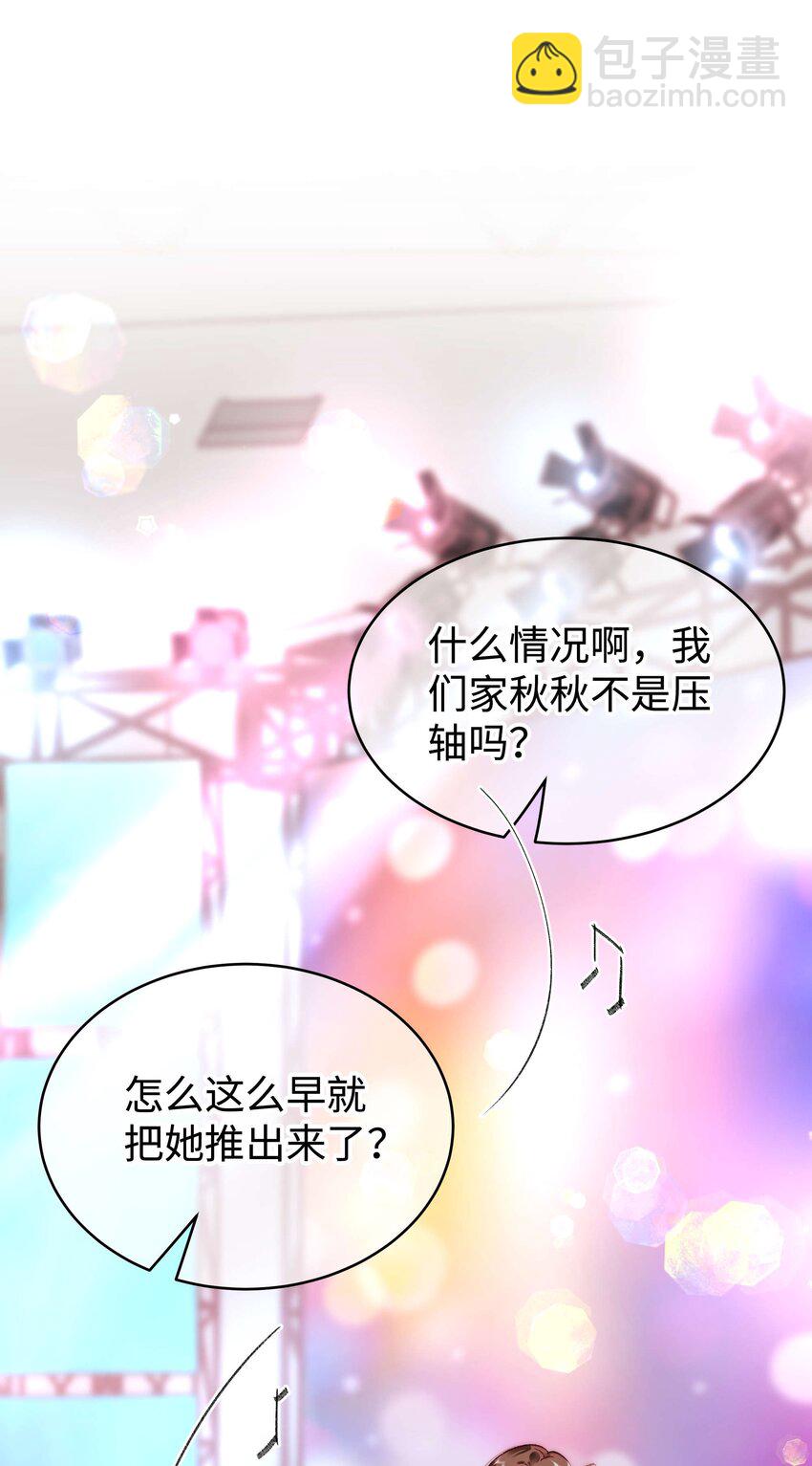 058 等我！(1/2)-第59话