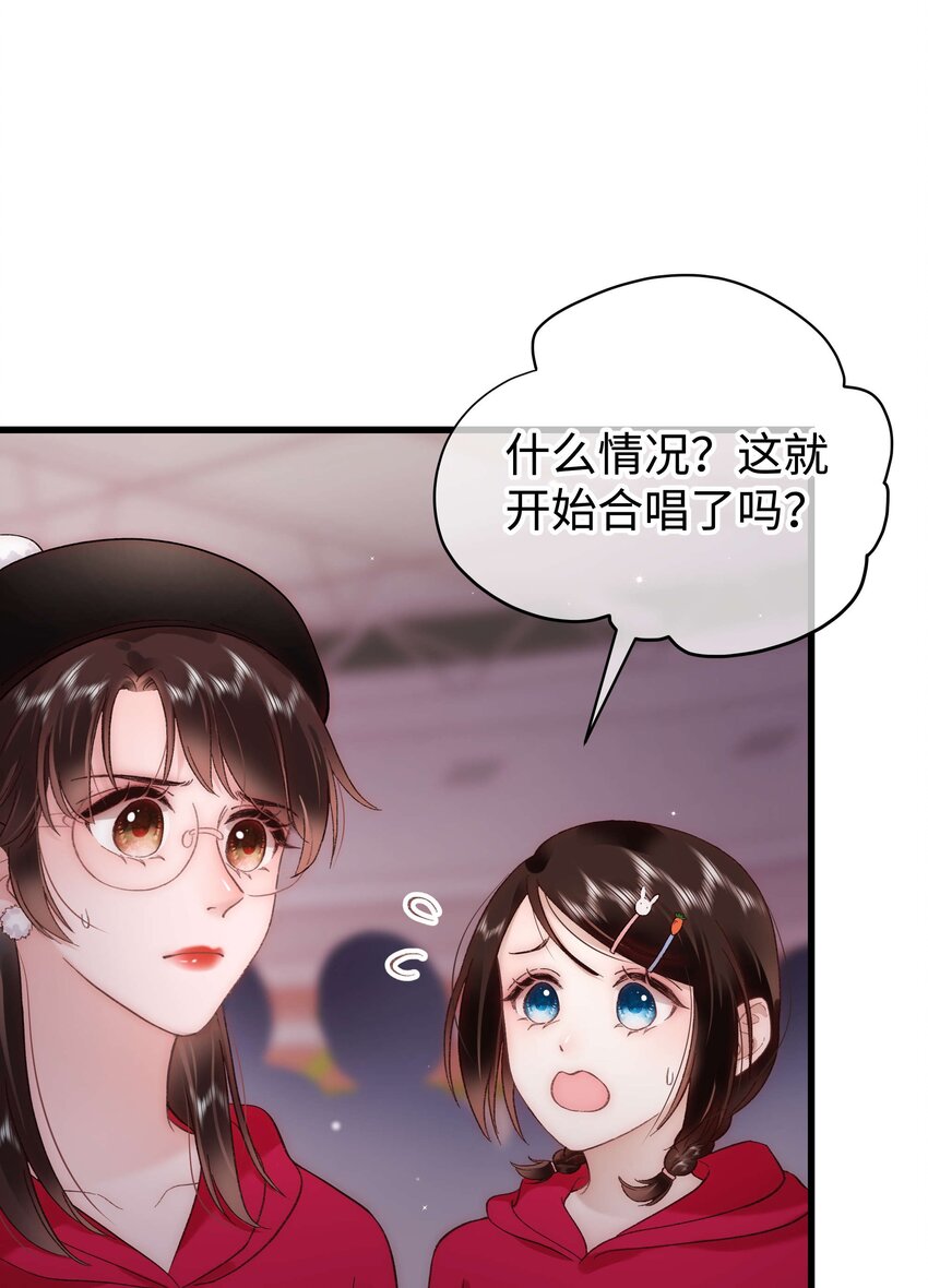 058 等我！(1/2)-第59话