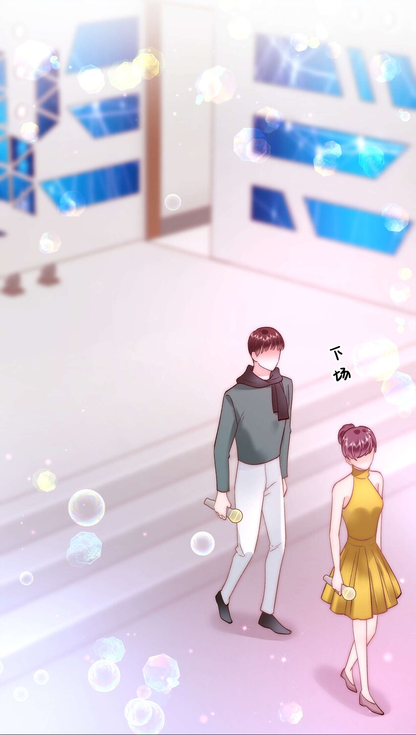 058 等我！(1/2)-第59话
