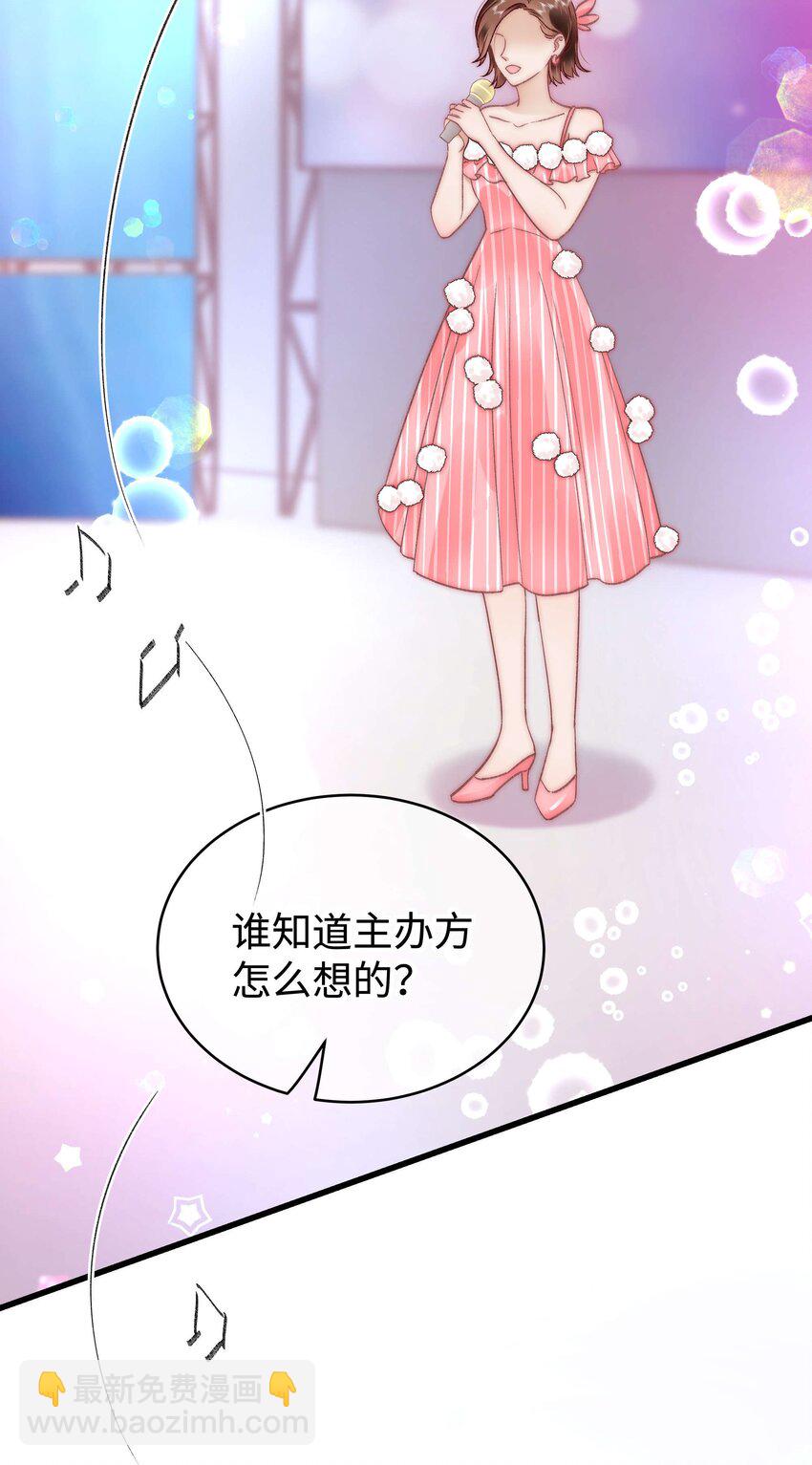 058 等我！(1/2)-第59话