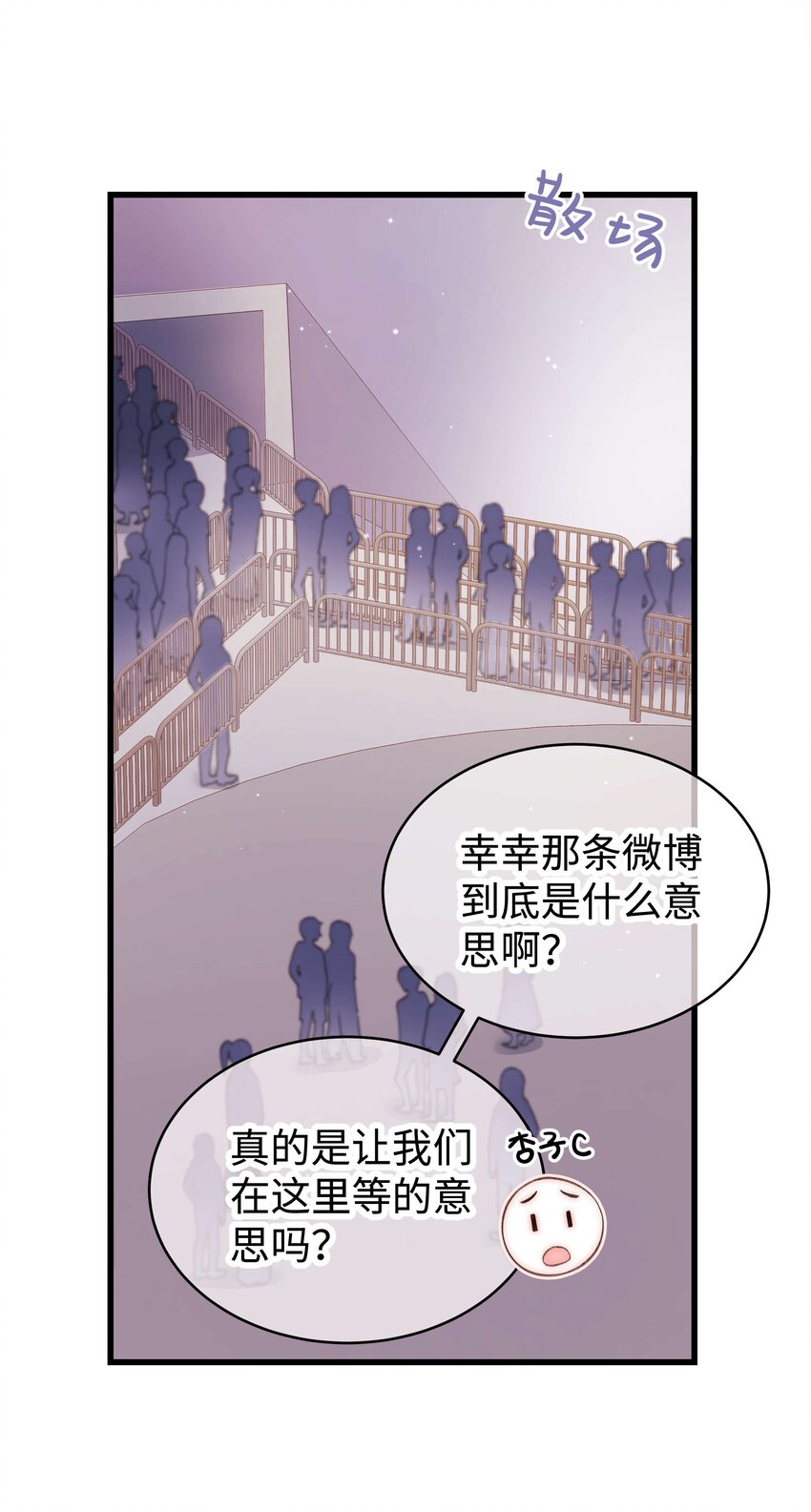 058 等我！(1/2)-第59话