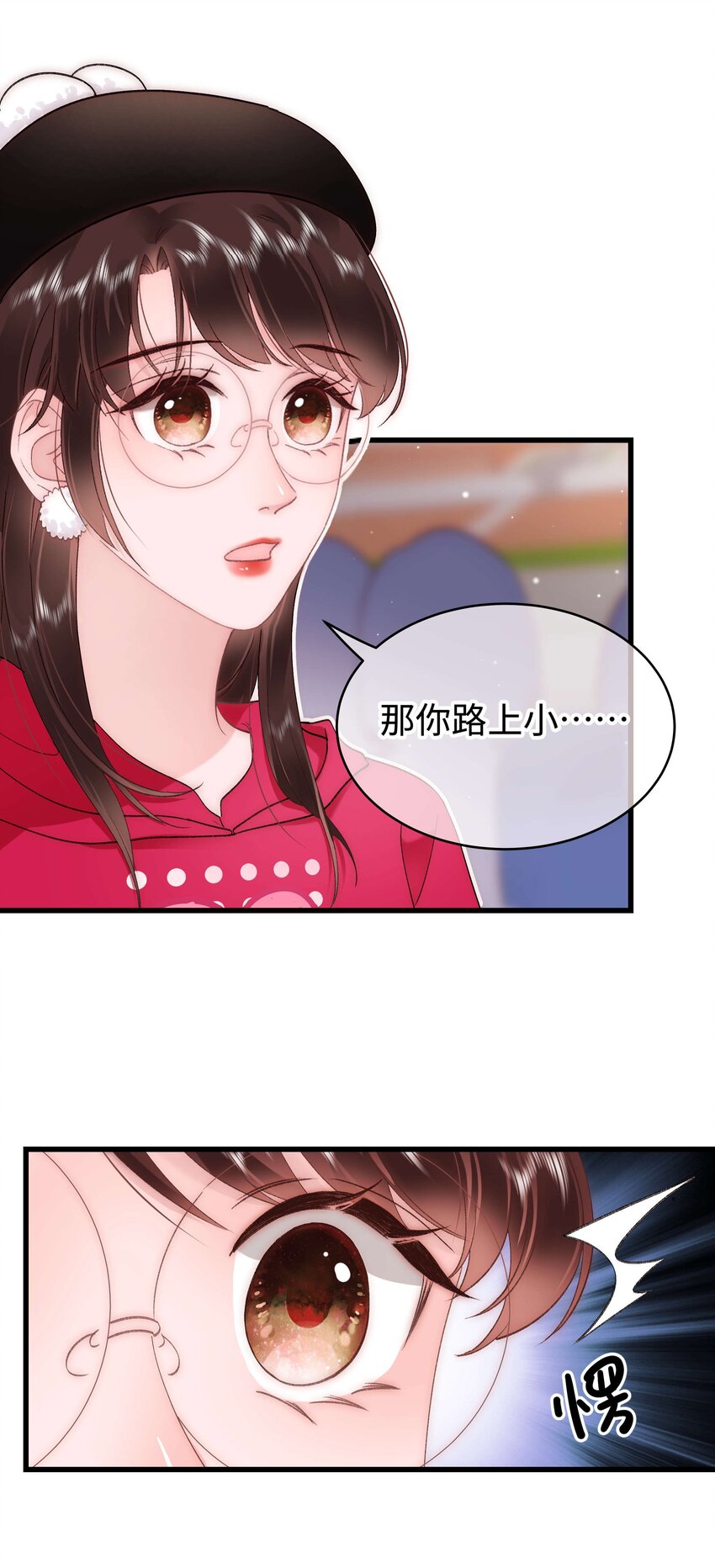 058 等我！(1/2)-第59话