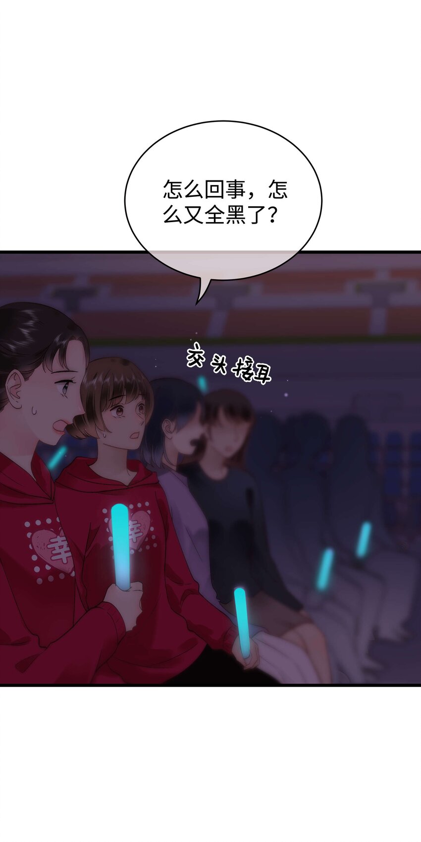 058 等我！(1/2)-第59话