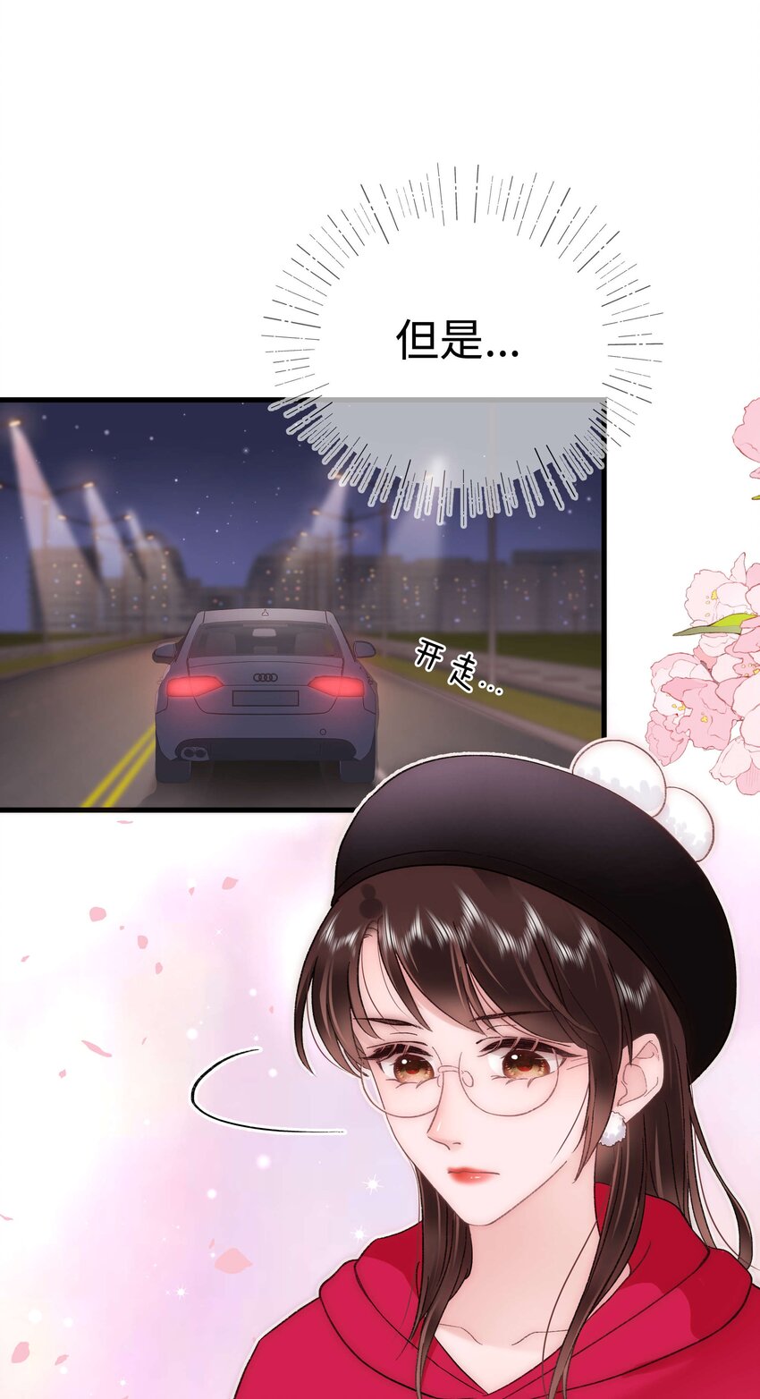 60 事情不该就这么结束！(1/2)-第61话
