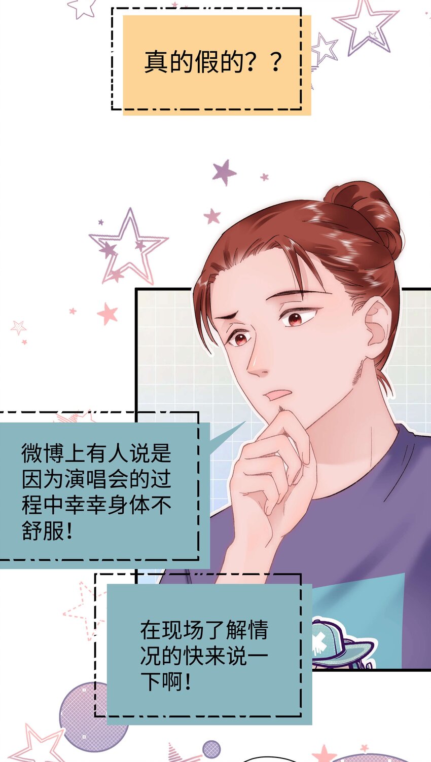 60 事情不该就这么结束！(1/2)-第61话