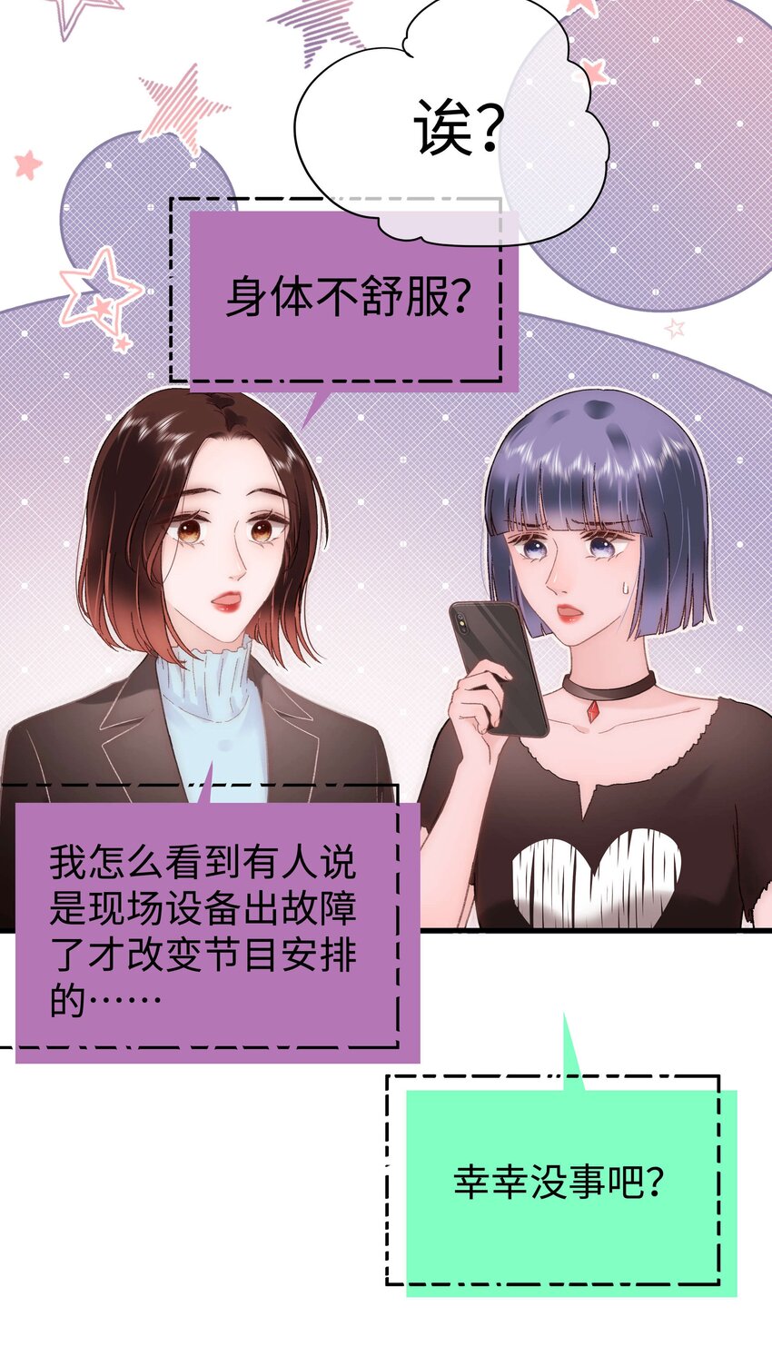 60 事情不该就这么结束！(1/2)-第61话