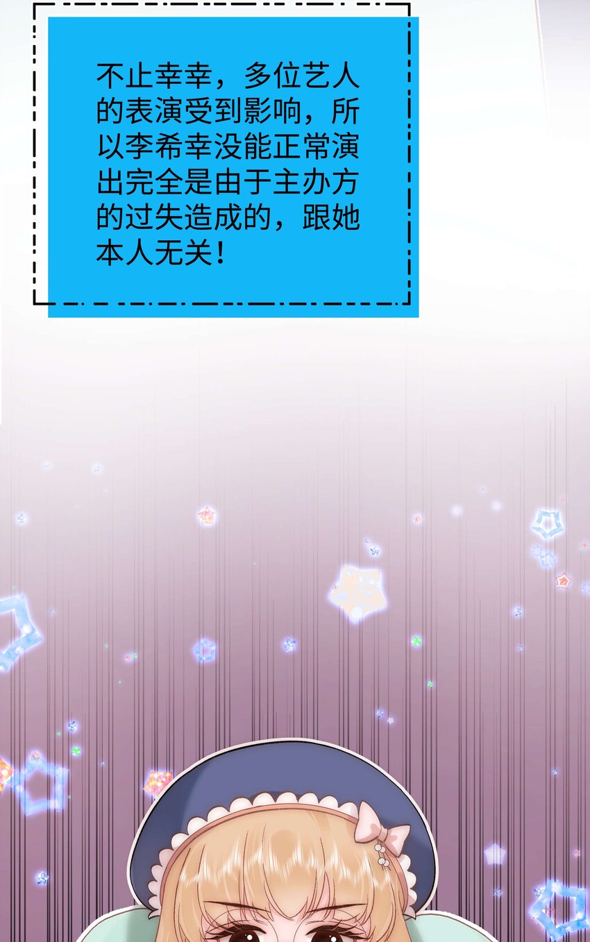 60 事情不该就这么结束！(1/2)-第61话