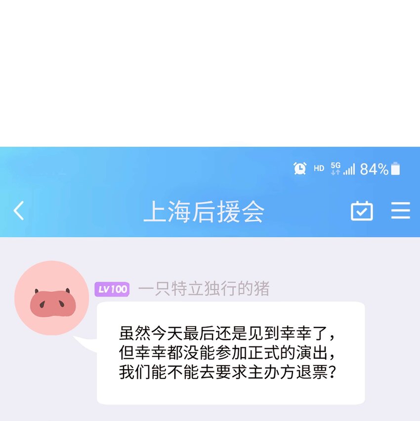 60 事情不该就这么结束！(1/2)-第61话