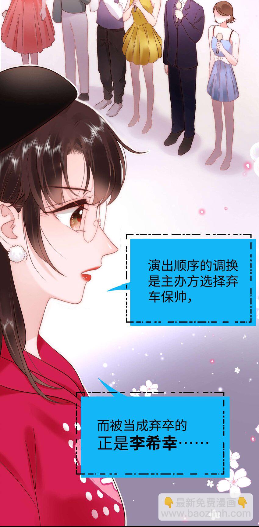60 事情不该就这么结束！(1/2)-第61话