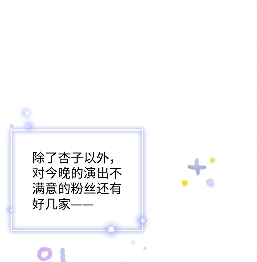 60 事情不该就这么结束！(1/2)-第61话