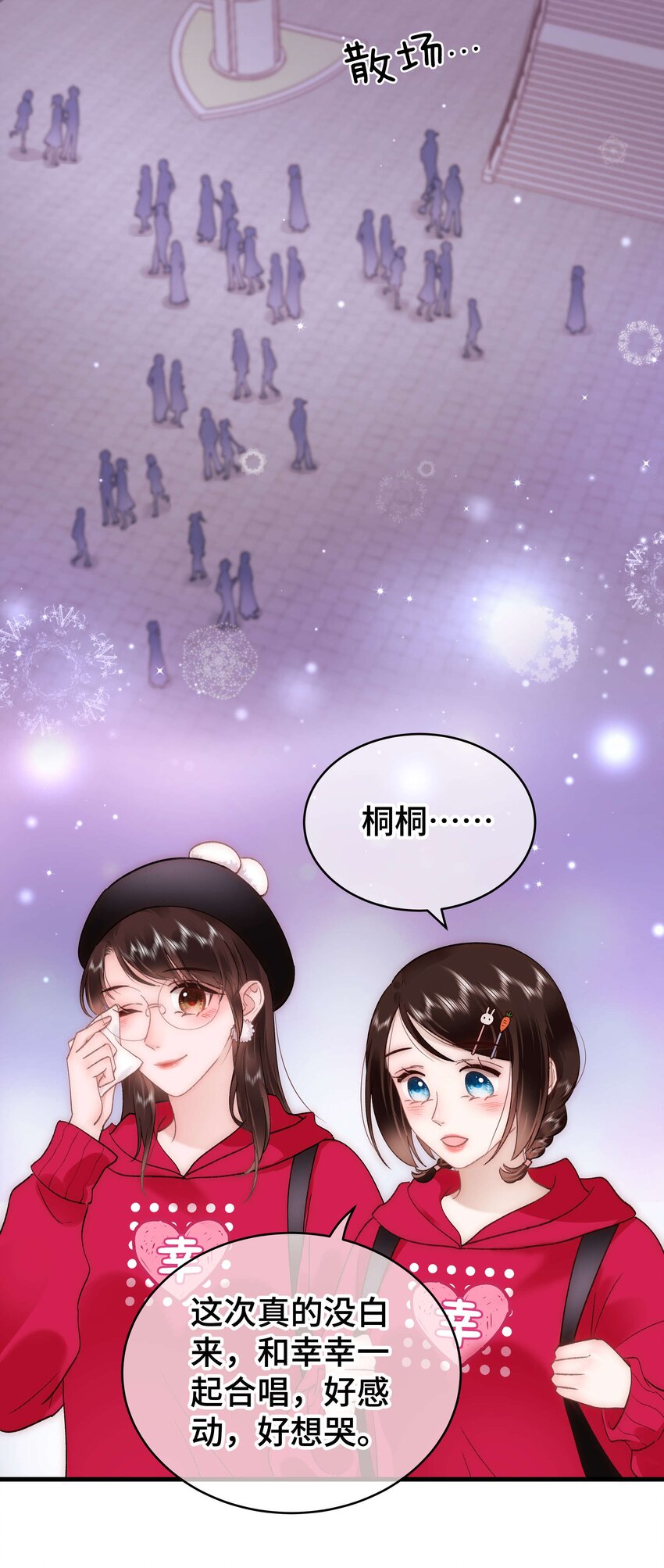 60 事情不该就这么结束！(1/2)-第61话