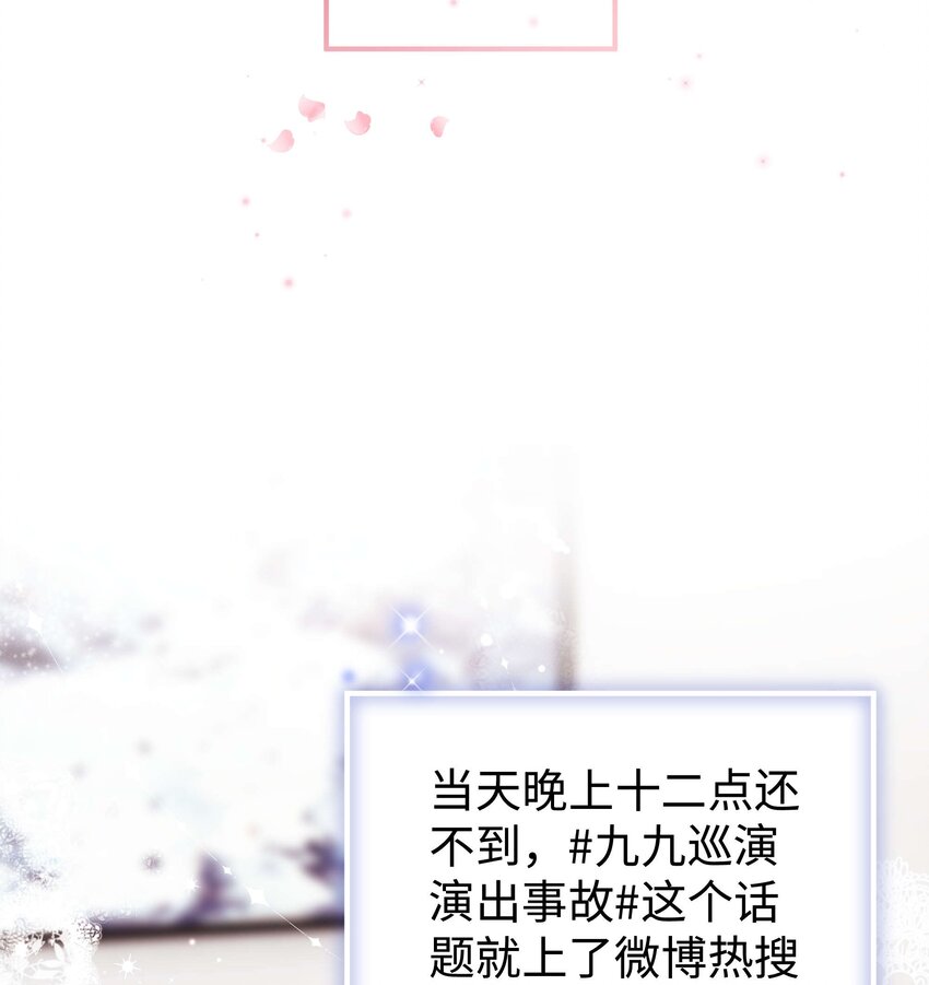 60 事情不该就这么结束！(1/2)-第61话