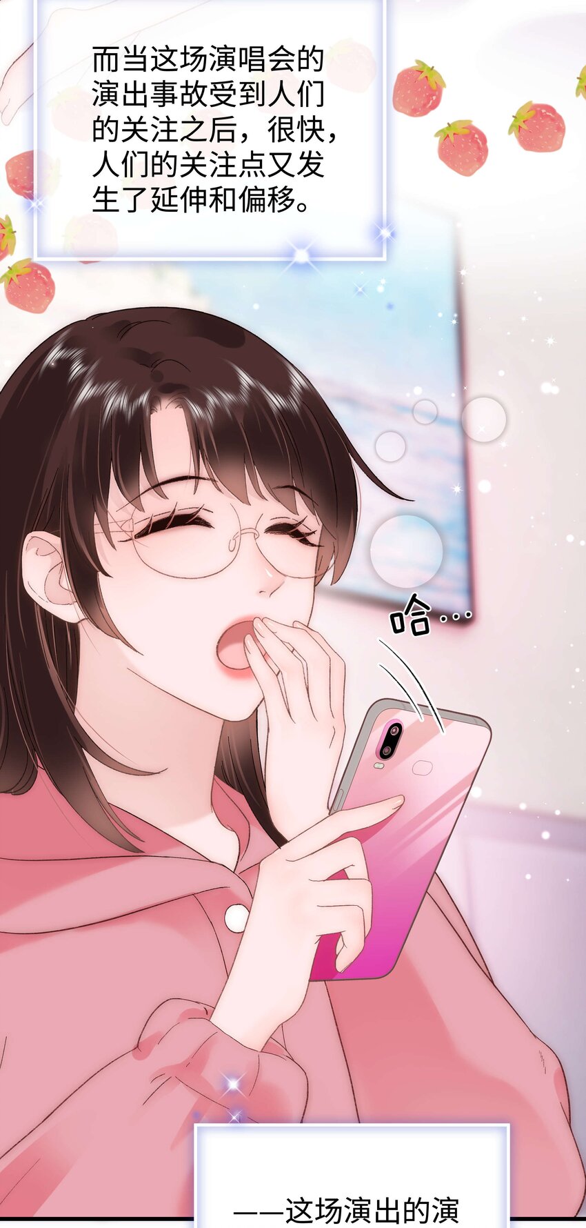60 事情不该就这么结束！(1/2)-第61话
