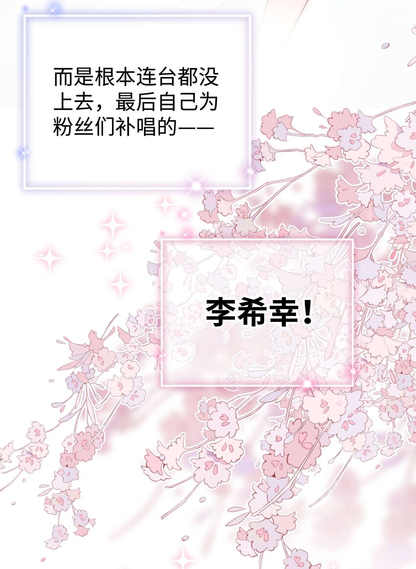 60 事情不该就这么结束！(1/2)-第61话